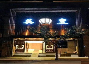 斗门哪个KTV出台陪酒服务好-英皇国际KTV消费服务点评